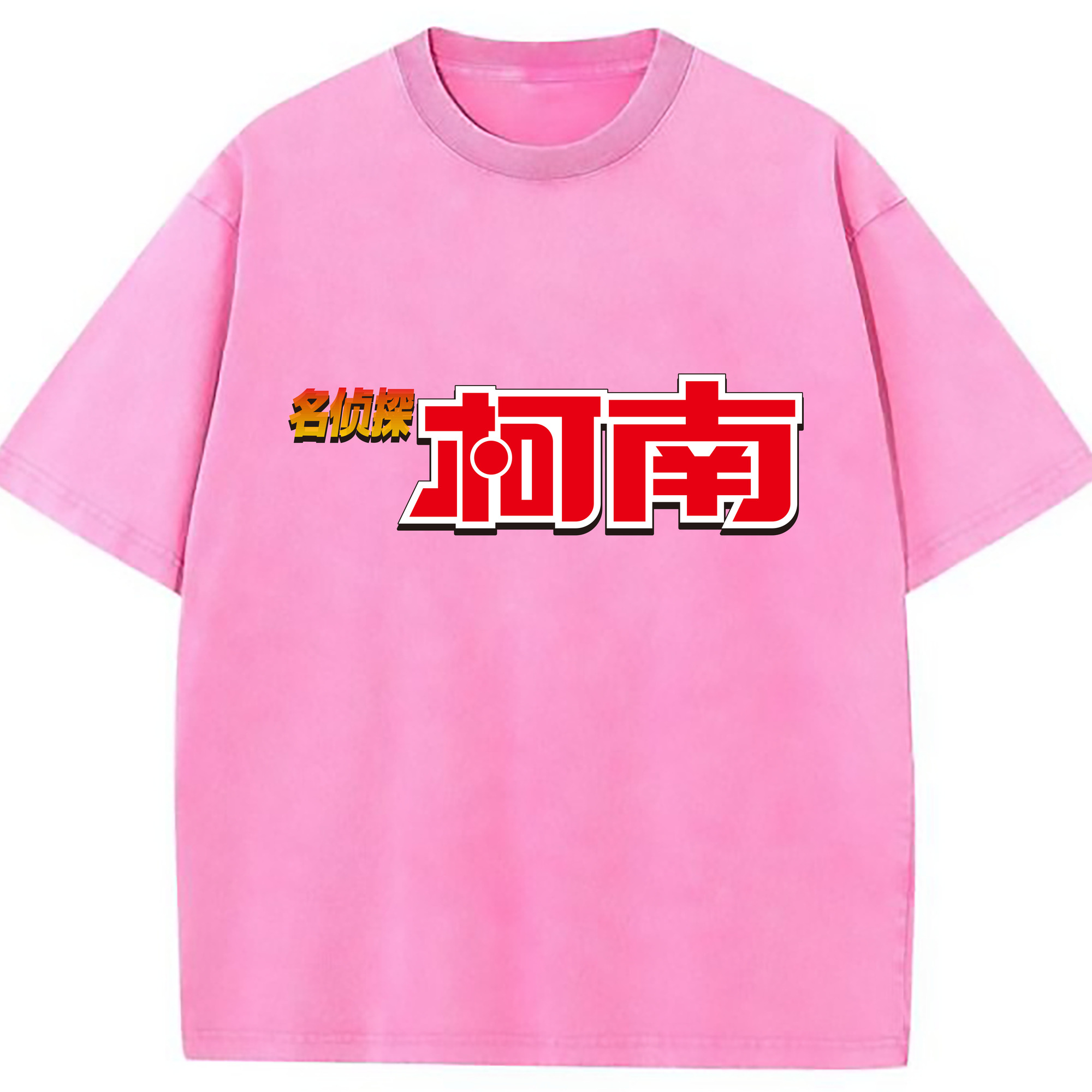 （画像用） 名探偵コナン Detective Conan 綿100% ヴィンテージ風 半袖Tシャツ（フロントプリント）
